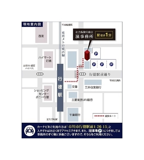 h_gyoutoku_map-3.jpg
